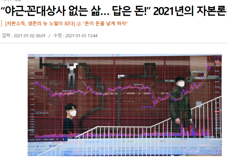 인컴상사 이미지