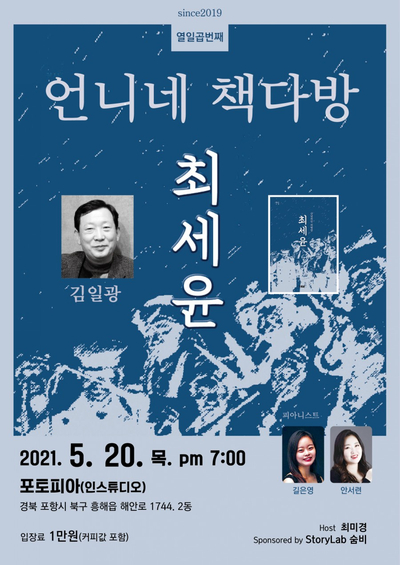 소설다방 이미지