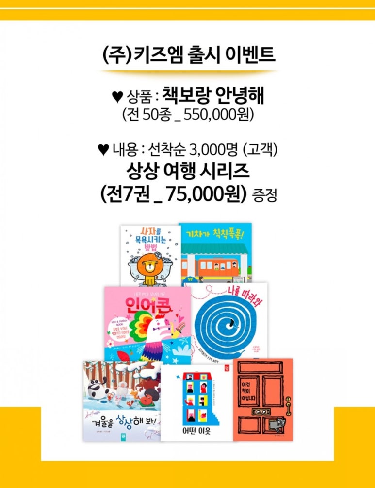 새싹서점 이미지