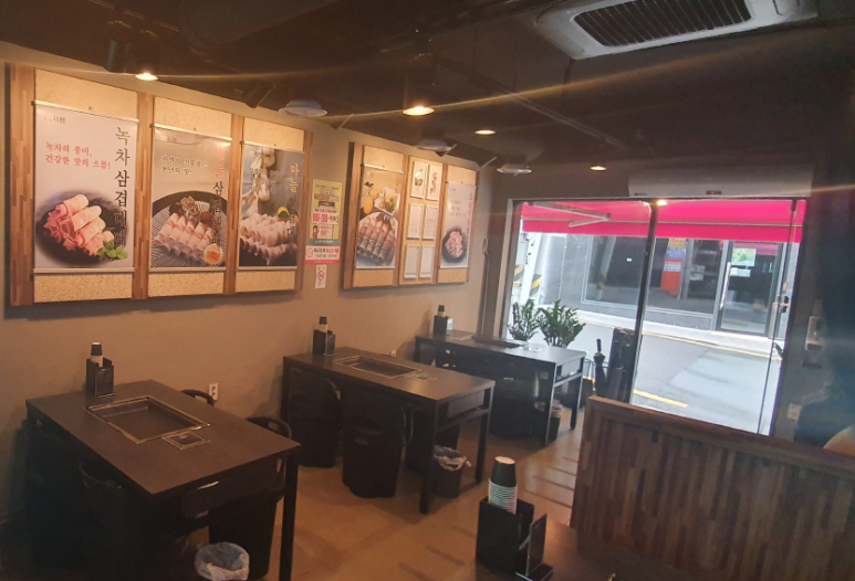 삼겹삼겹 이미지