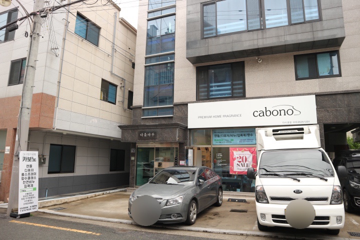 대구 아이누리 유치원 이미지