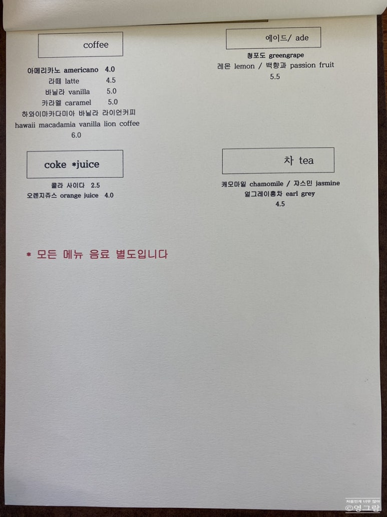 투머치샌드위치 이미지