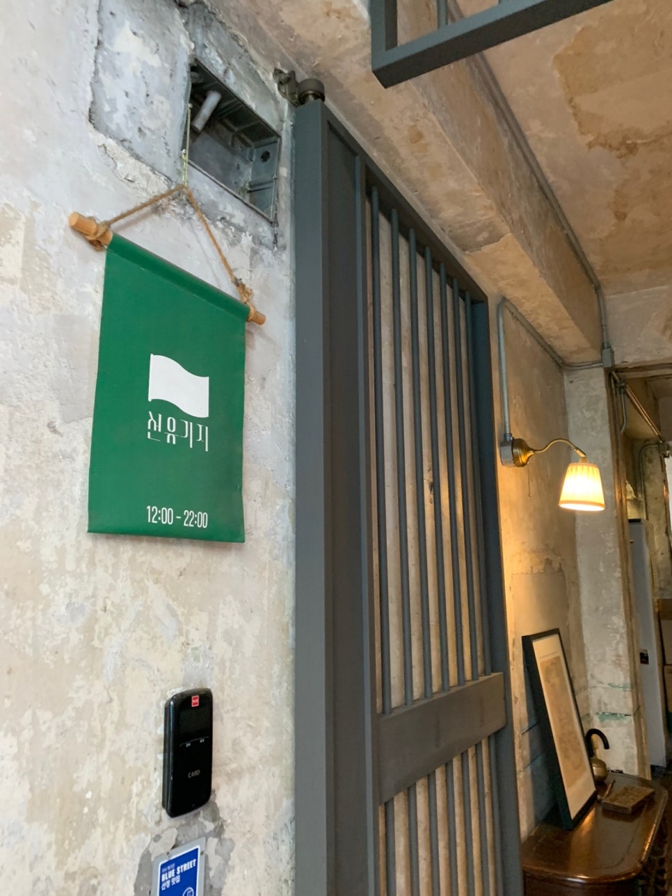 카페기지 이미지