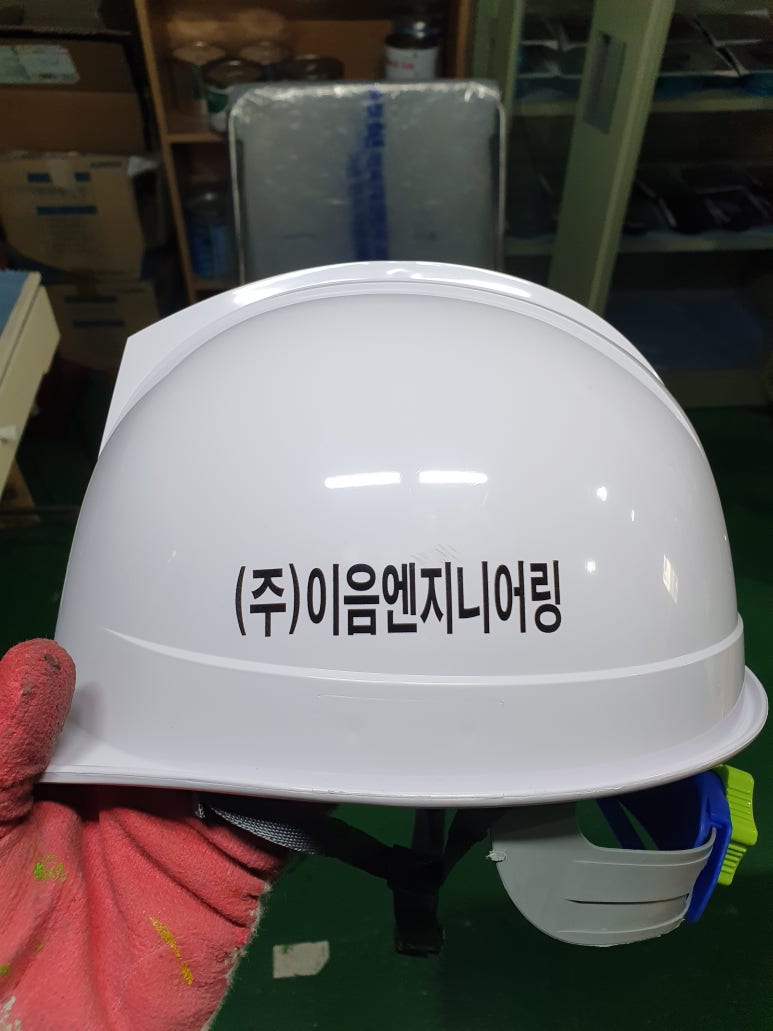 (주)이음엔지니어링 이미지