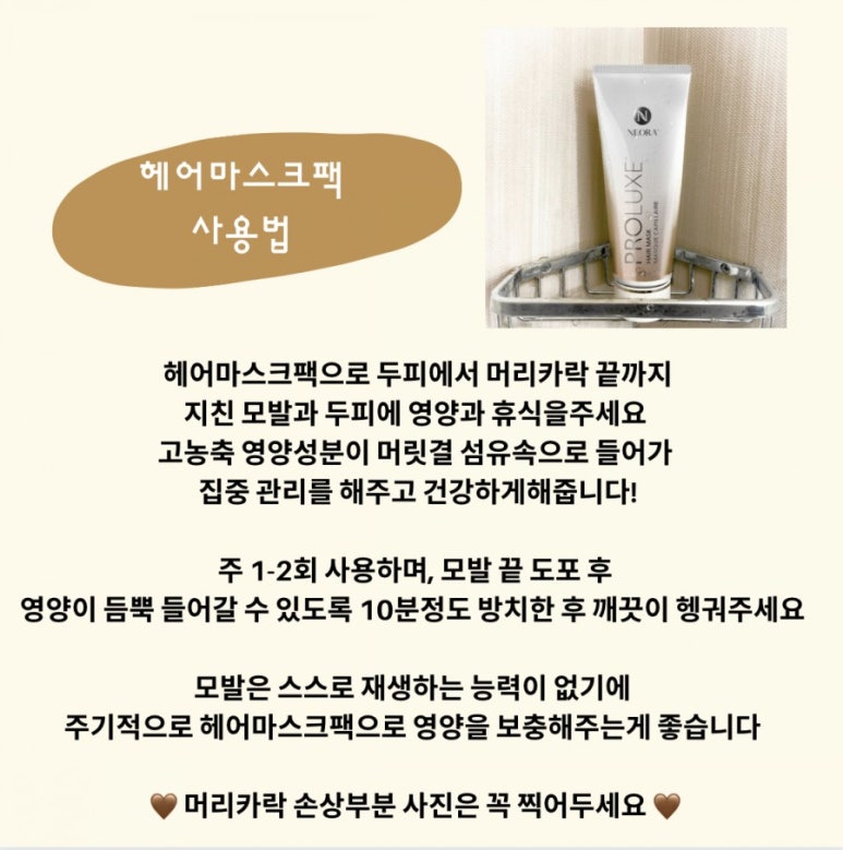 럭스헤어 이미지