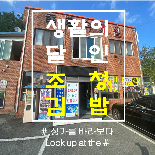 새포항주유소 이미지