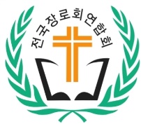 대한예수교장로회화평교회 이미지