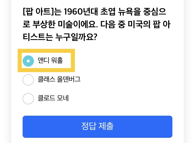 아티스트리브 이미지