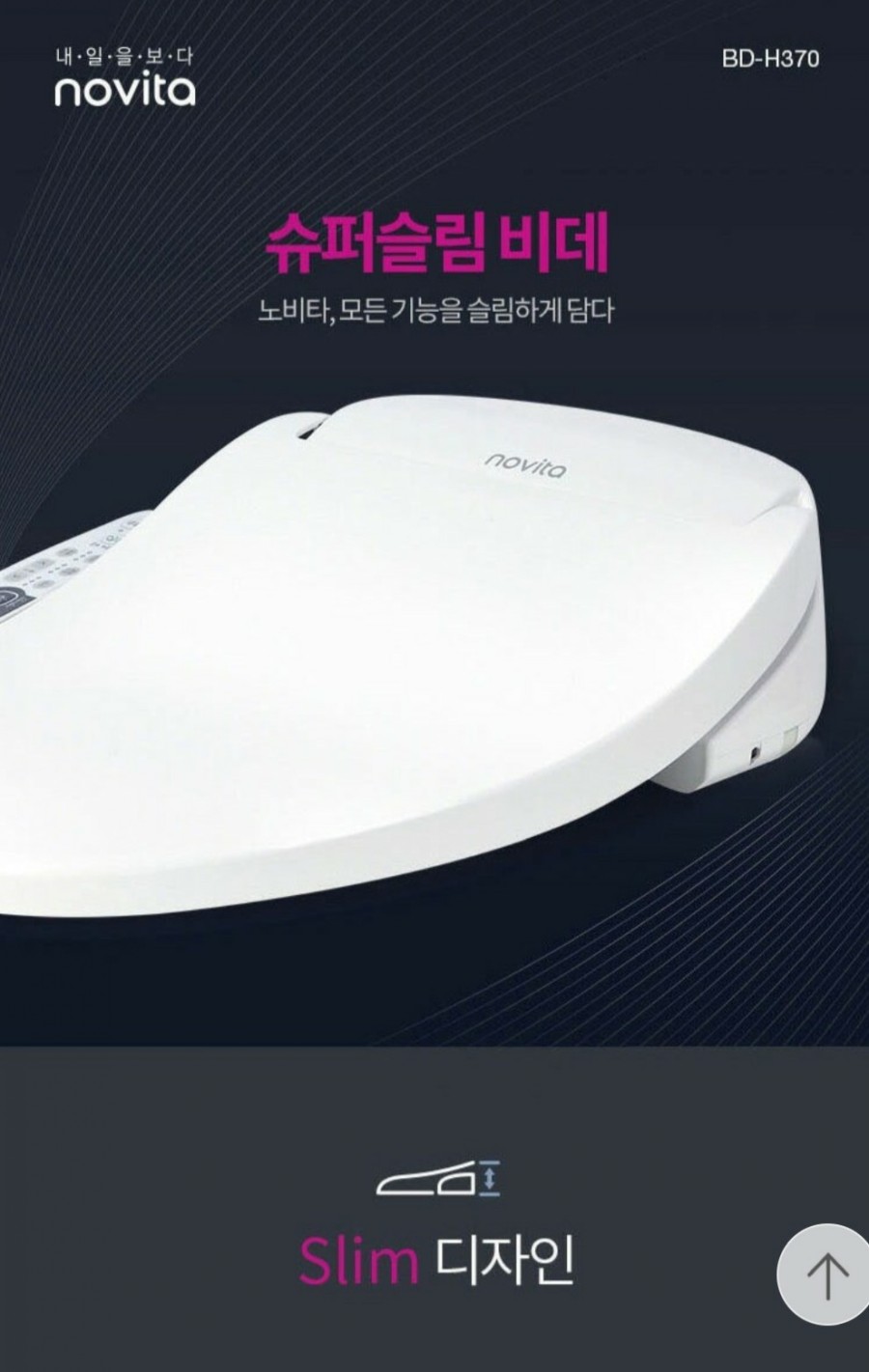 현대클린닥터 이미지