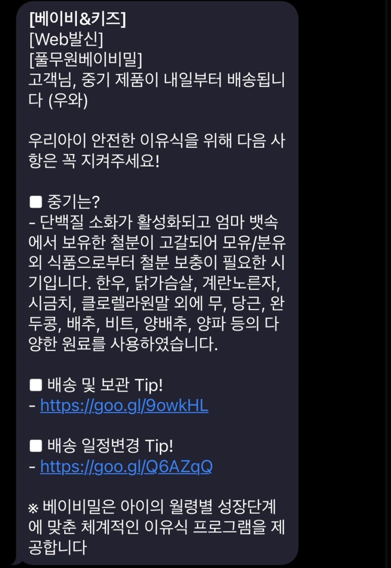 전남녹즙 이미지