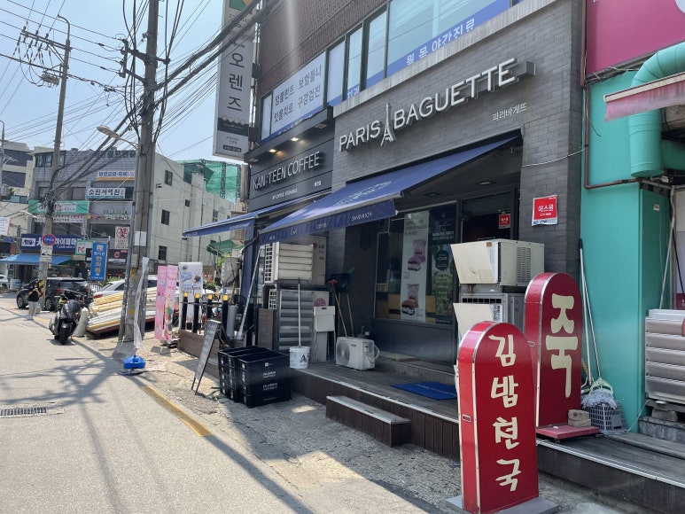 칸틴커피휘경점 이미지