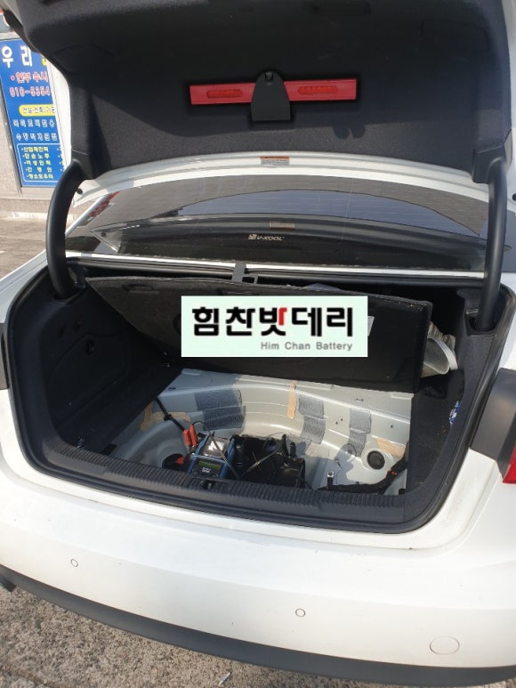 한일밧데리 이미지