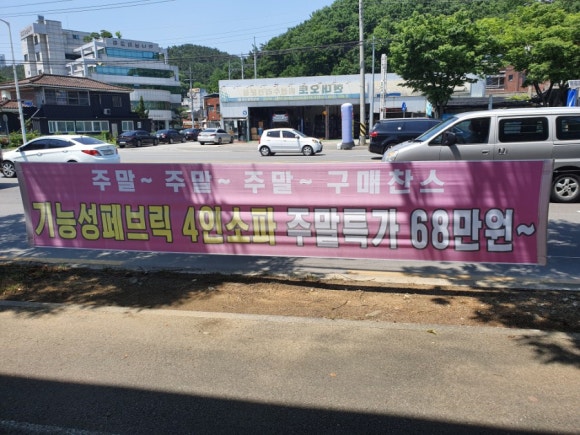 우리동네대박장터 이미지