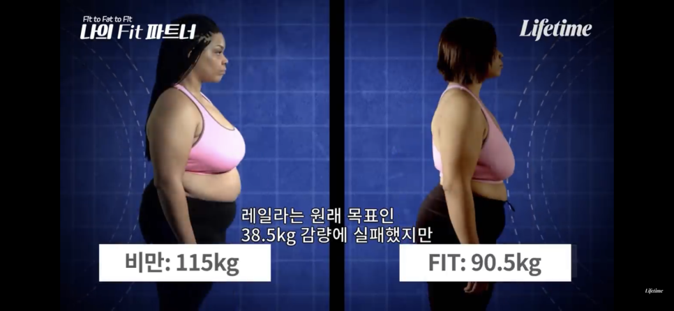 나의Fit파트너 이미지