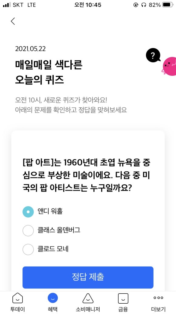 아티스트리브 이미지