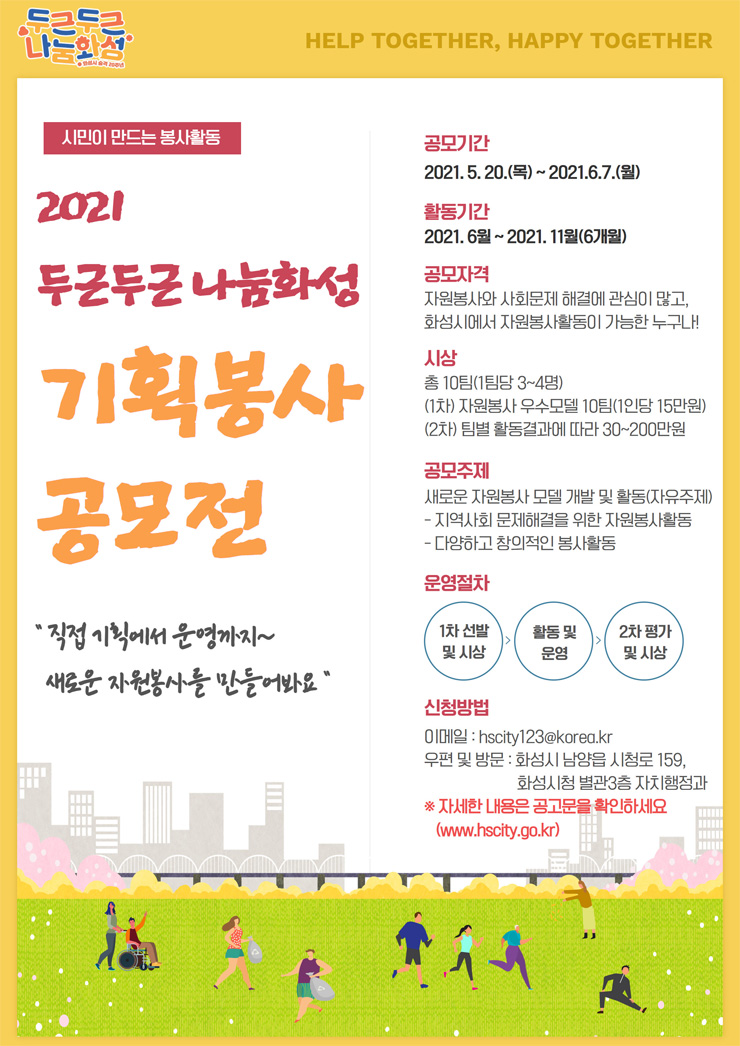 나눔기획 이미지