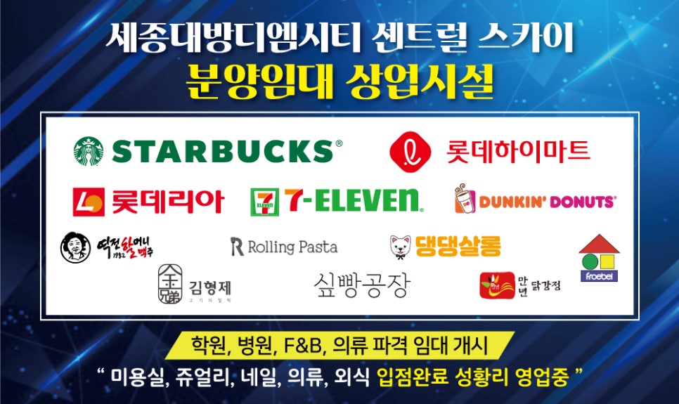 디엠유통 이미지