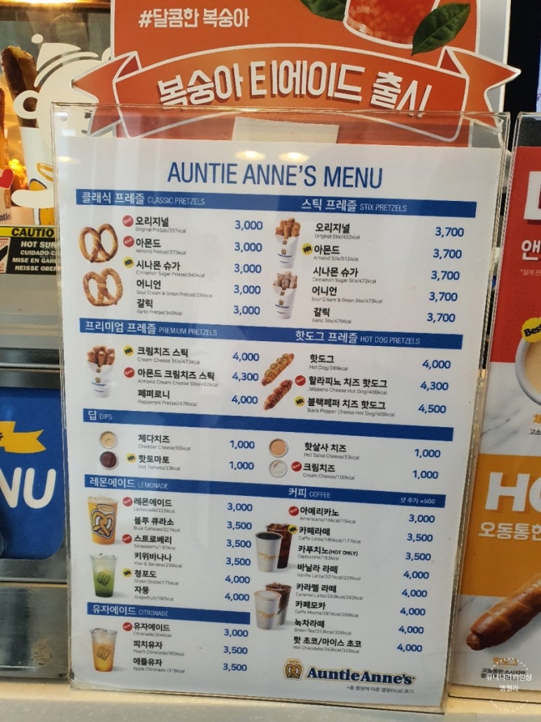 앤티앤스제주노형점 이미지