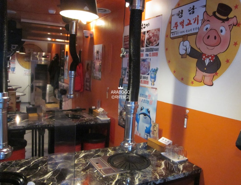 청담 주먹고기 이미지