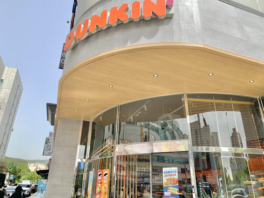 던킨도너츠 죽전보정점 이미지
