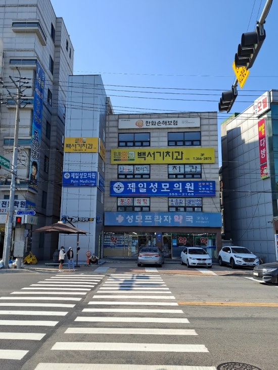 제일성모의원 이미지