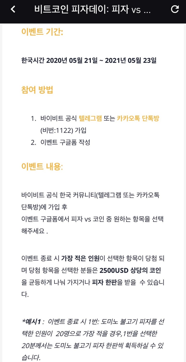 피자데이 이미지