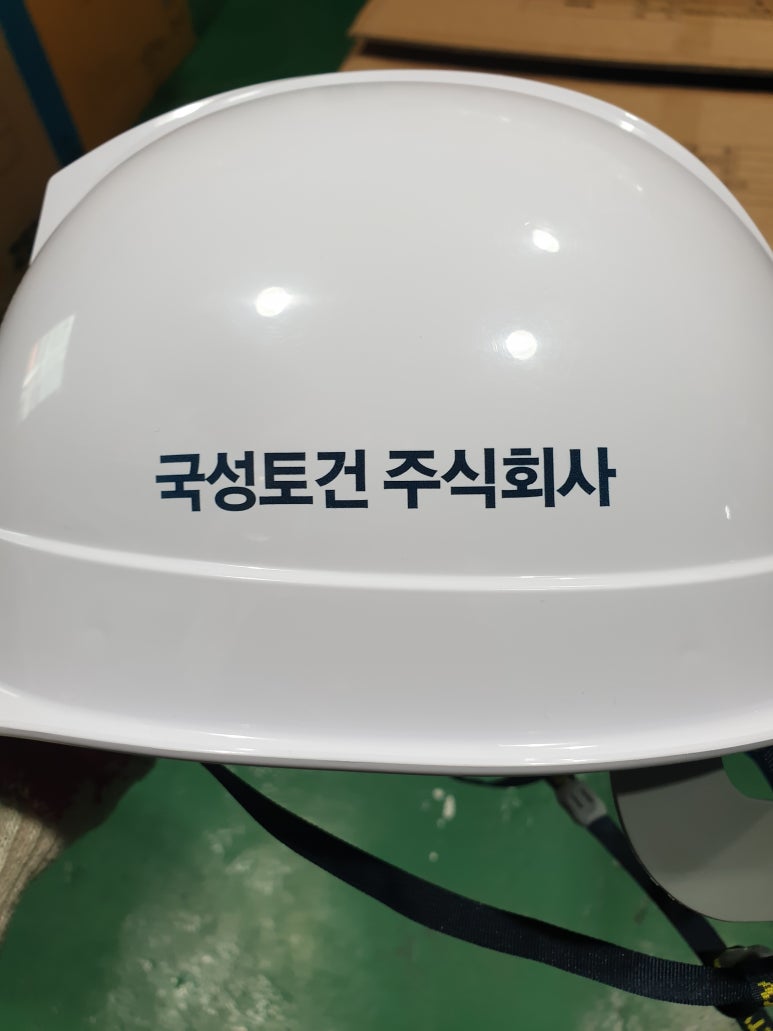 주식회사 국성 이미지