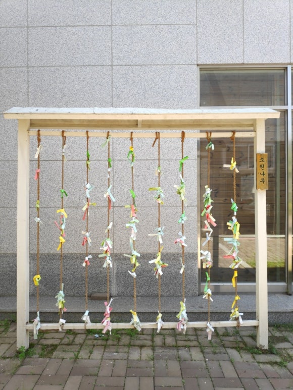 한가원 이미지