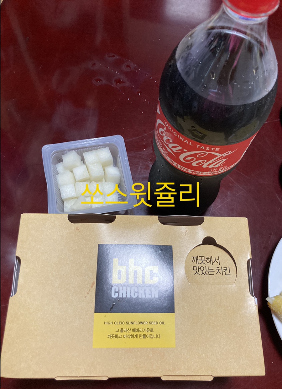 비에이치씨몰운대롯데 이미지