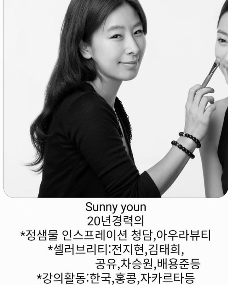 유메이크업살롱 이미지
