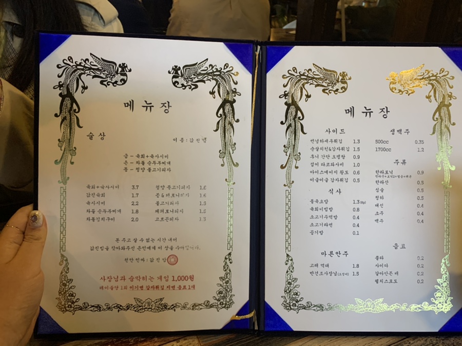 값진밤 이미지