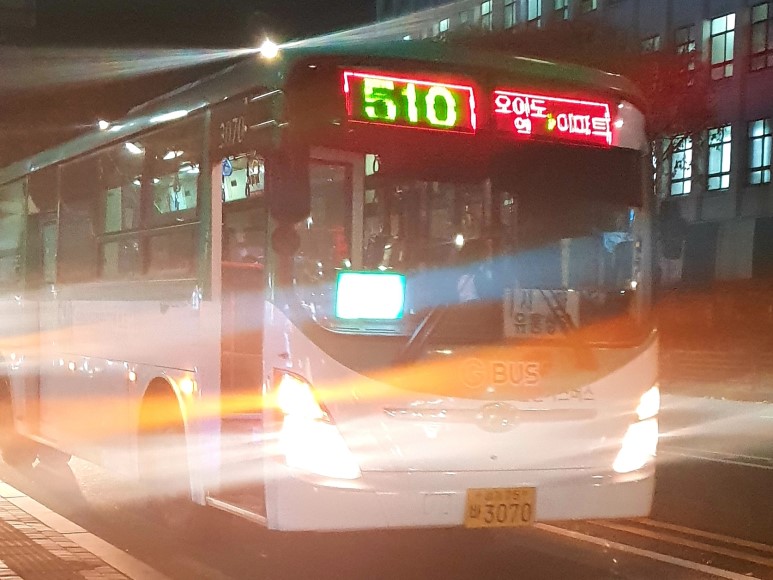 광남주유소 이미지