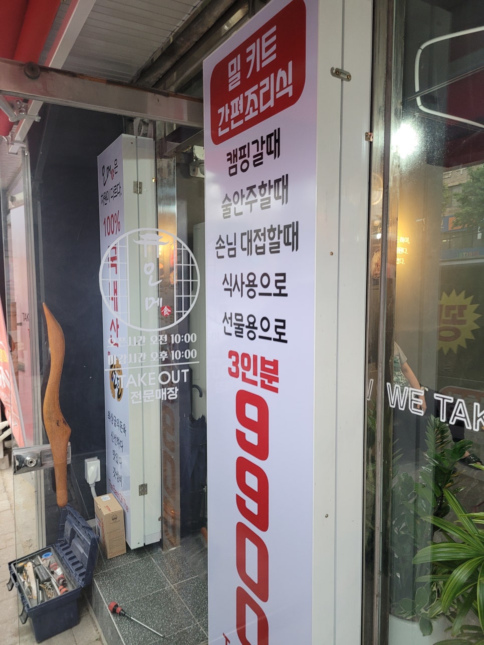 오메식 이미지