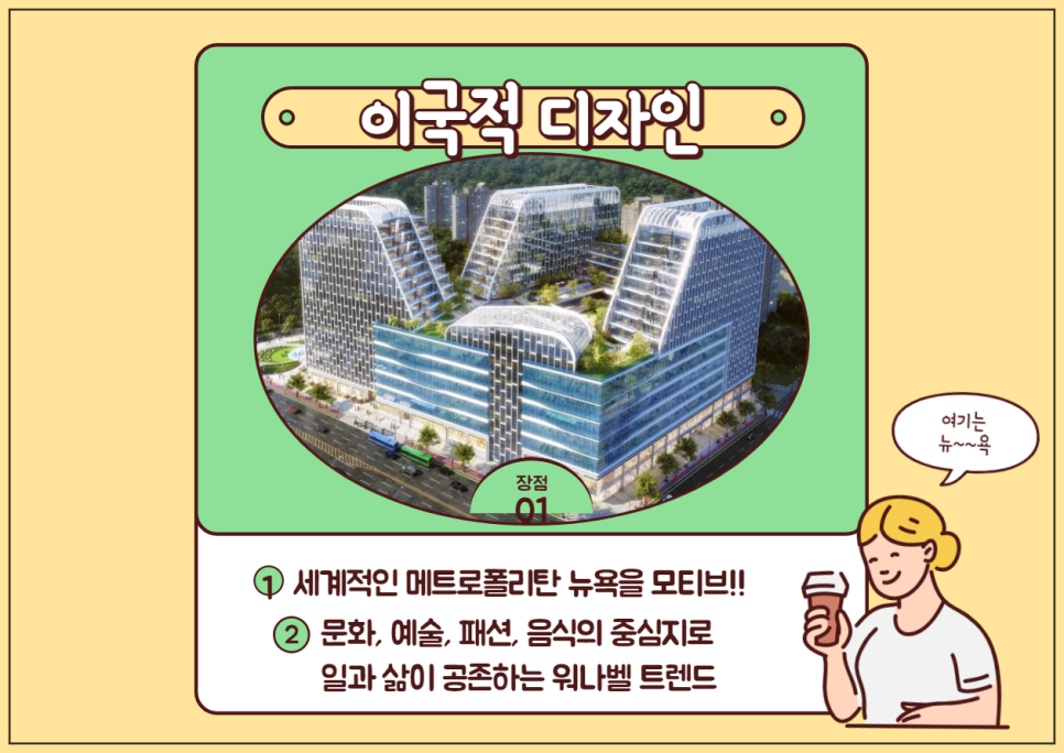 향동디자인 이미지