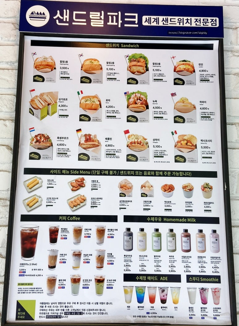 샌드럴파크 이미지