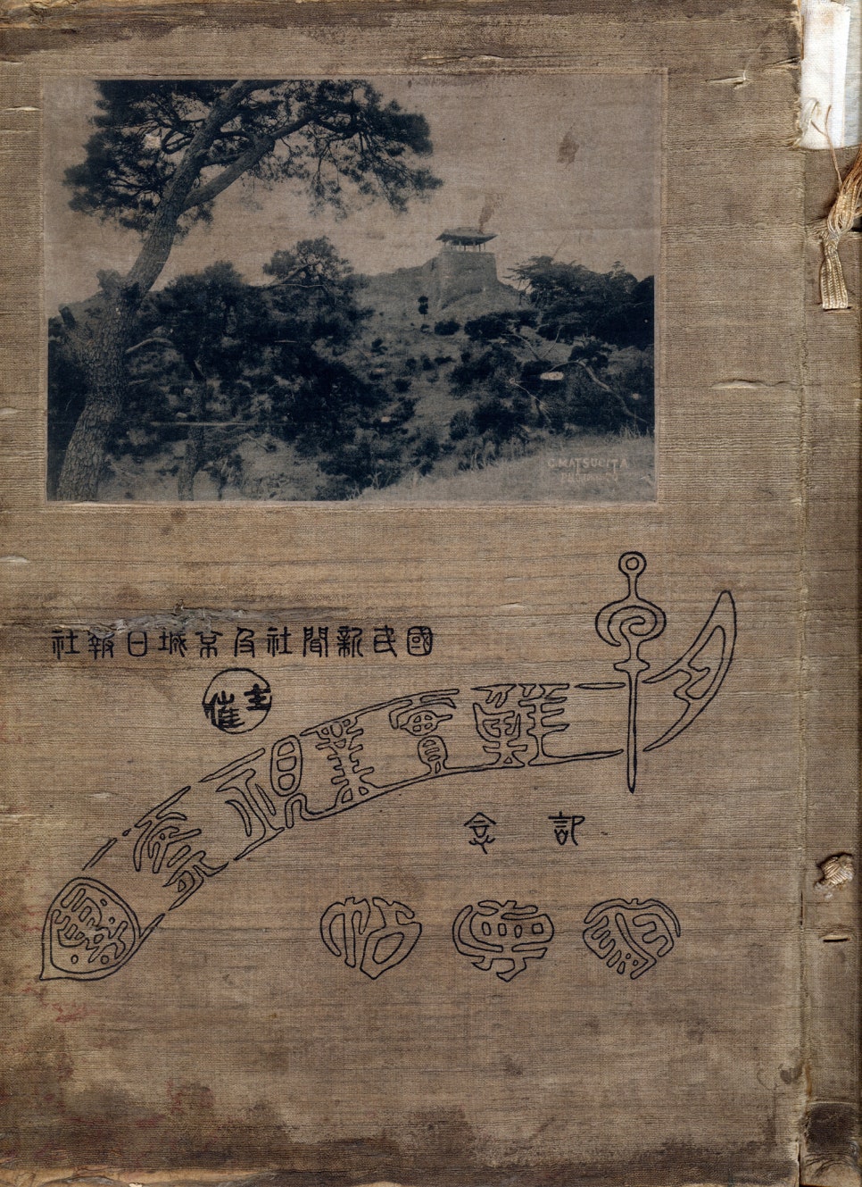 경성실업 이미지