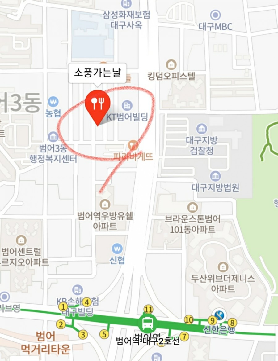 소풍분식 이미지