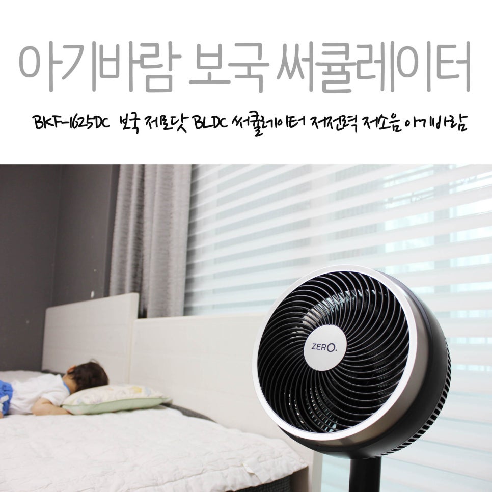 (주)제로닷 이미지