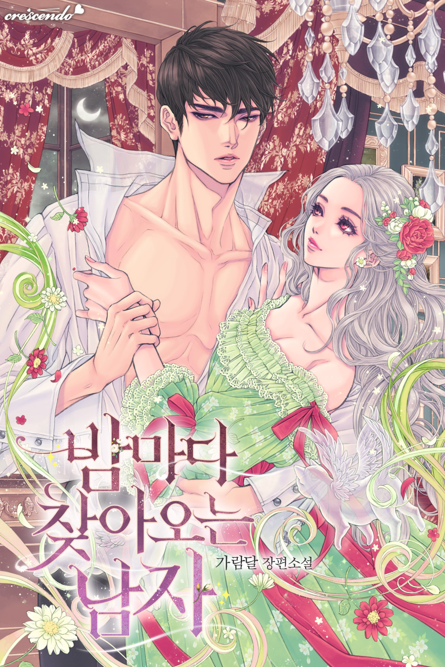 가람살롱 이미지