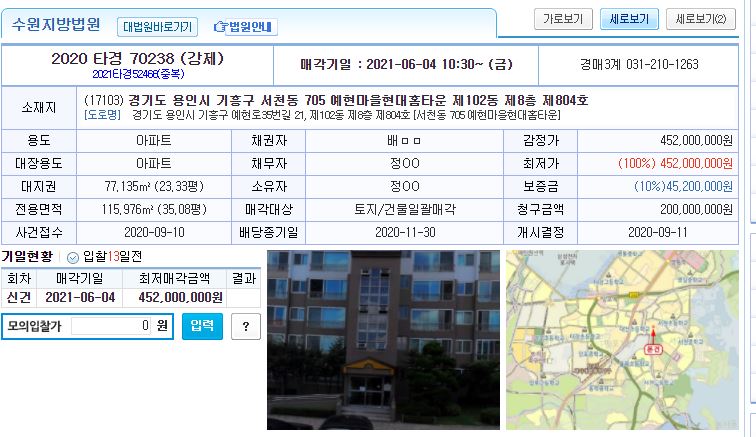 예현컨설팅 이미지