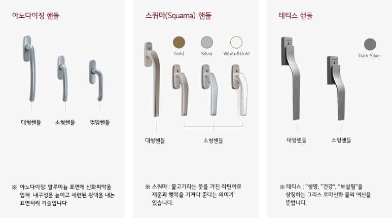 엘지슈퍼 이미지
