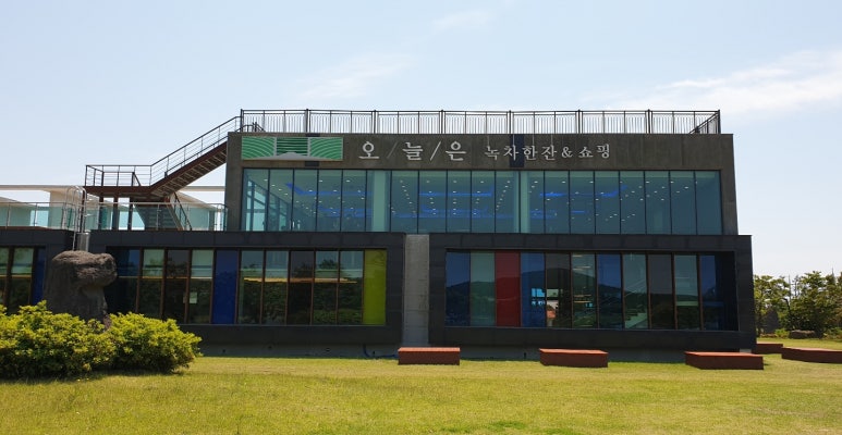 성읍녹차마을영농조합법인 이미지