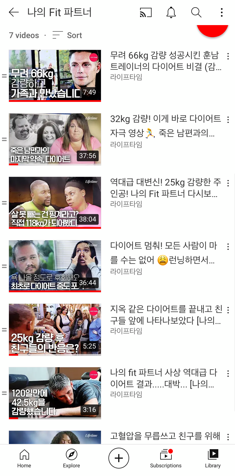 나의Fit파트너 이미지