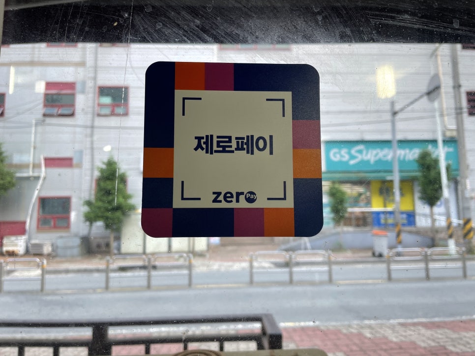 뒷고기와대패삼겹살 이미지