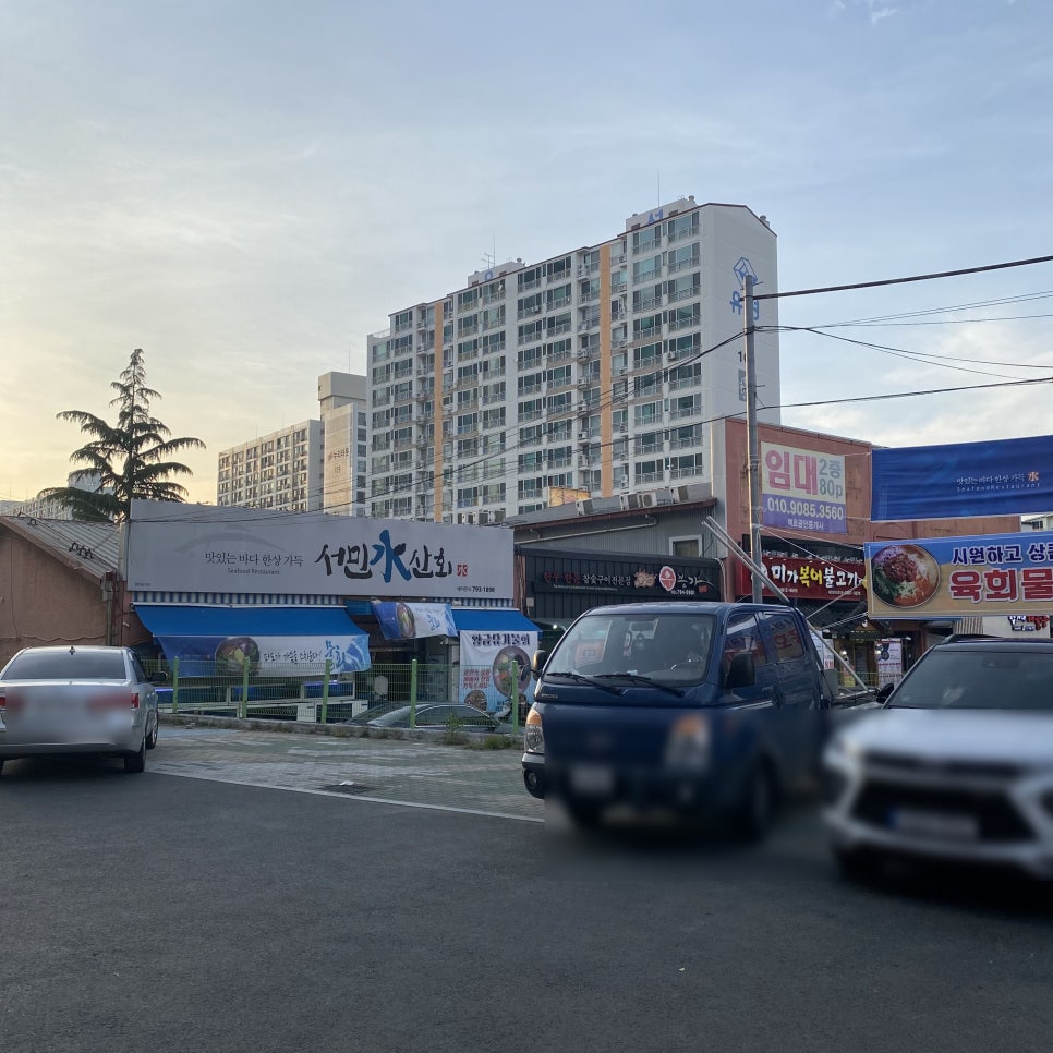 서민수산회 이미지