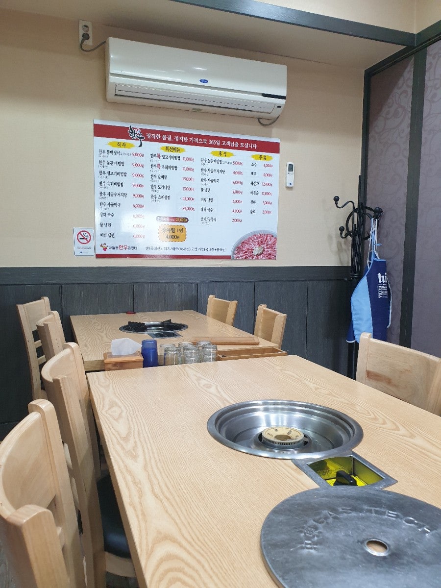 한우큰장터 매월동 이미지