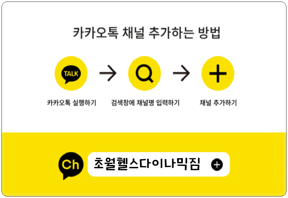 카페인중독경기광주 이미지