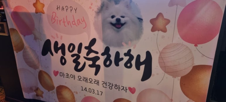 보스주점 이미지