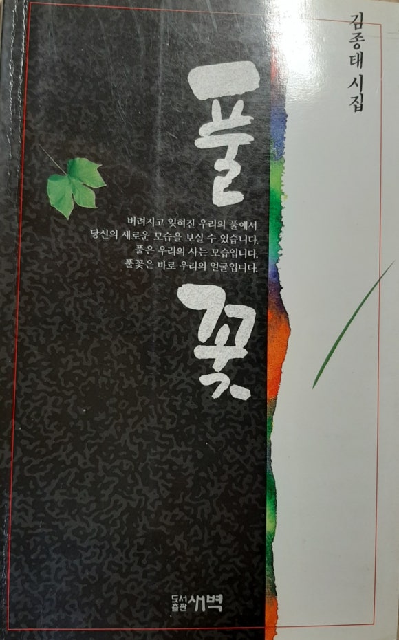 각시방화장품 이미지