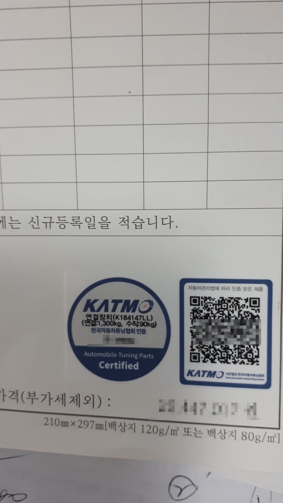 창원이엔지 이미지